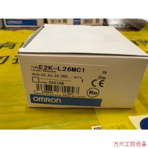 议价直拍不发: 液位传感器 E2K-L26MC1 原装 实物图片
