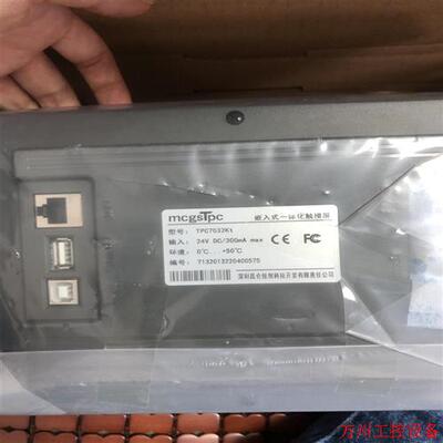 议价直拍不发:询价全新原装昆仑通泰触摸屏TPC7032Kt,有多个议