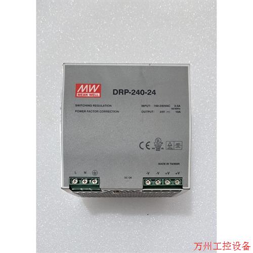议价直拍不发:台湾明纬导轨式开关电源, DRP-240-24,