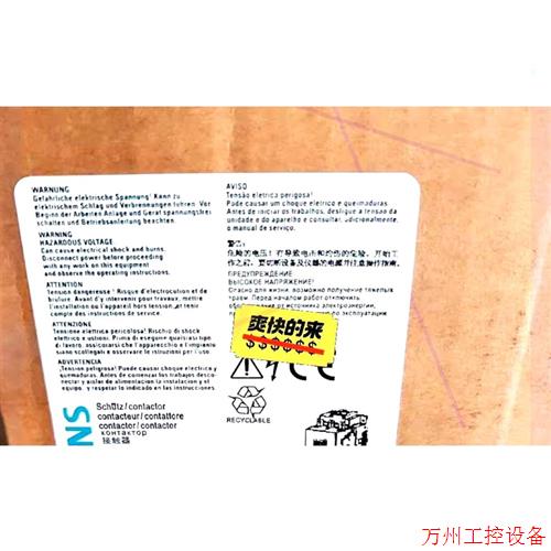 议价直拍不发:3RT1075-2XF46-0LA2包邮