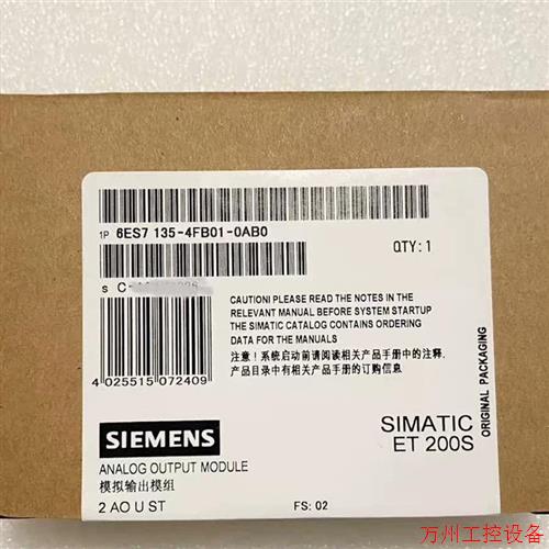 议价直拍不发:(请询价)6ES7135-4FB01-0AB0ET200小模块,