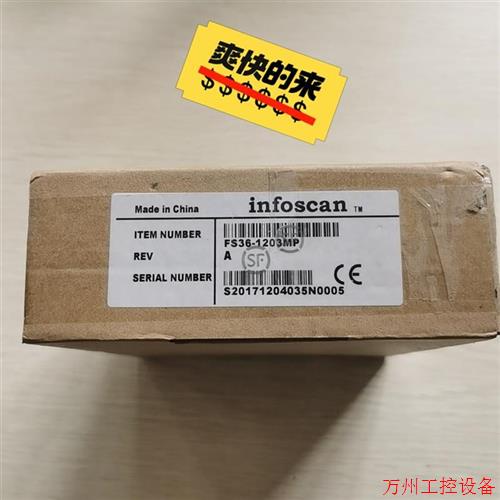 议价直拍不发:全新原装未开封  infoscan  FS36-1203