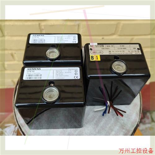 议价直拍不发:LFE10火焰放大器,火焰继电器,议价商品.