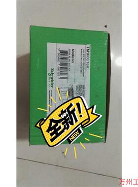 议价直拍不发:施耐德plc模块TM100C16R,全新原装!实物照片。