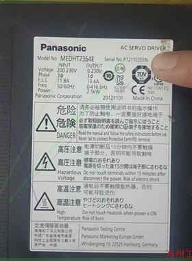 议价直拍不发:MEDHT7364E伺服控制器2500瓦