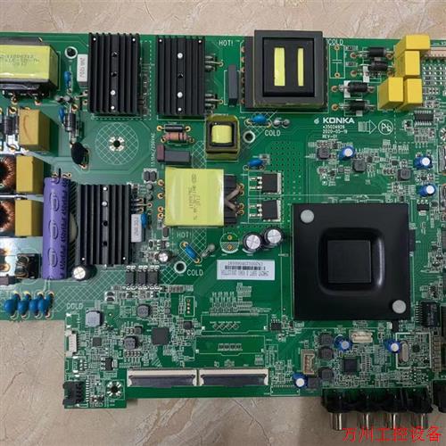 议价直拍不发:原装康佳 LED55P7 LED55K2000 主板35024926 屏720