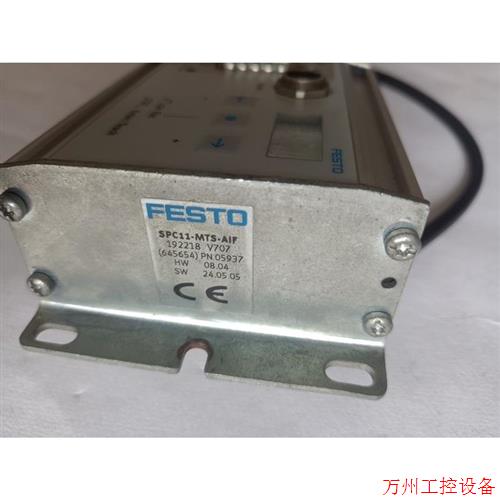 议价直拍不发:FESTO    模块控制器现货单价   SPC11-MTS议价