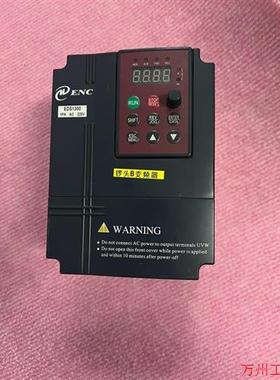 议价直拍不发:ENC易能变频器EDS1300-2S0007 0.75KW