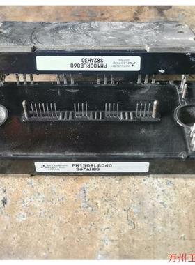 议价直拍不发:PM100RLB060 PM150RLB060 原装拆机 模
