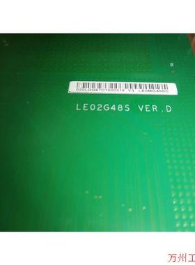 议价直拍不发:议价!LE02G24SD