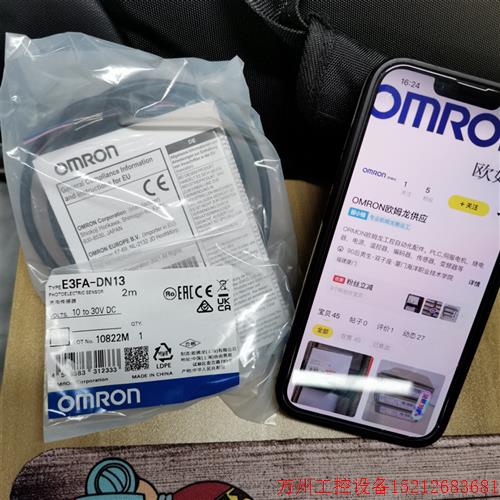 议价直拍不发:E3FA-DN13  2M 光电传感器 议价