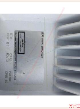 议价直拍不发:议价PRRU5921