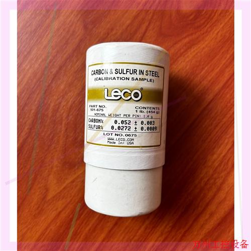 议价直拍不发:leco 力可碳硫标样 501-675