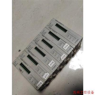 议价直拍不发:台达PLC,DTC2000R,台达模块。实物拍摄,成色如