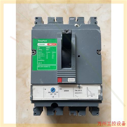 议价直拍不发:施耐德3P200安 塑壳断路器CVS250F 200安 二手