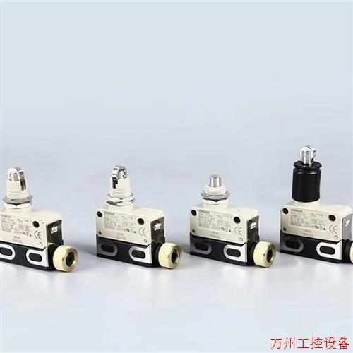 议价直拍不发:行程限位开关  D4E-1A20N/1C/1D/1E20N D4E-2A/2B/