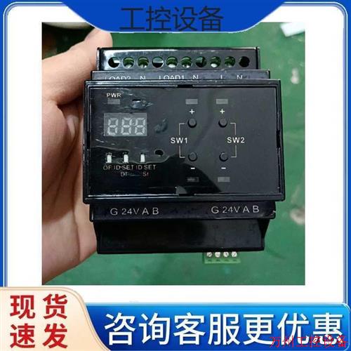 议价直拍不发:议价导轨式z路1a客控调光模块DB0201JR