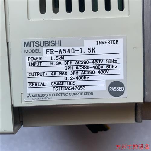 议价直拍不发:三菱FR-A540-1.5KW,议价