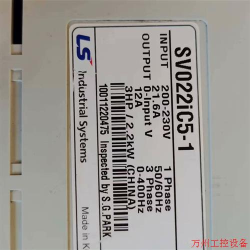议价直拍不发:LS 变频器SV022IC5-1 功能好的 2.2kw 22,议价