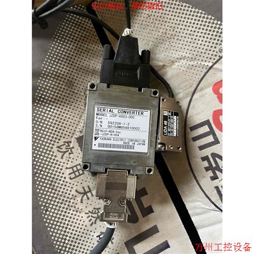 议价直拍不发:议价-安川全闭环串行转换单元JZDP-H003-000