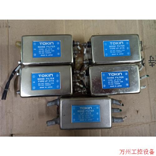议价直拍不发:tokin电源滤波器LF-215,LF-210,二手拆机.成