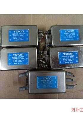 议价直拍不发:tokin电源滤波器LF-215,LF-210,二手拆机.成