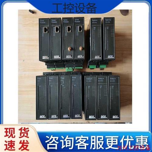 议价直拍不发:议价MOX模块