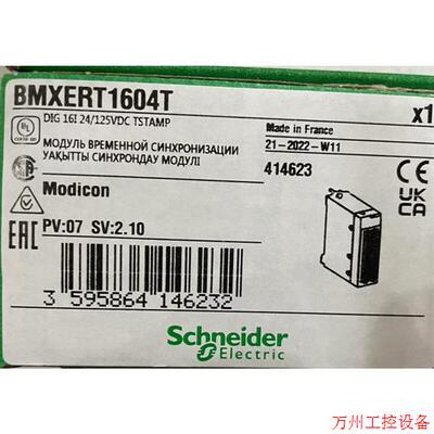 议价直拍不发:BMXERT1604T 库存现货,施耐德原装保内