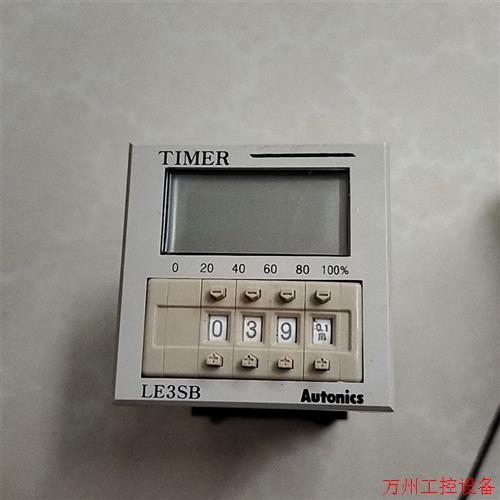 议价直拍不发:奥托尼克斯 AUTONICS 原装拆机 LE3SB 计时