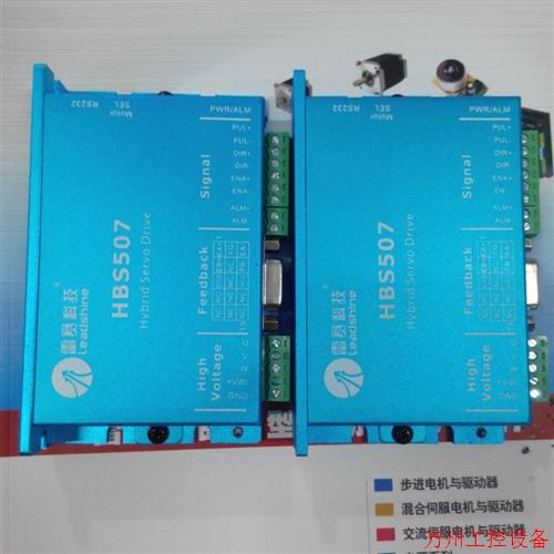 议价直拍不发:雷赛H7BS5S+5HBM20-1000驱动器HB7S57S特价促销