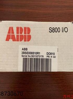 议价直拍不发:议价ABB DO810  3BSE008510R1