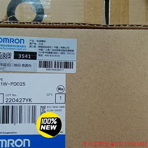 议价直拍不发:CJ系列电源单元CJ1W-PD025  CJ1W-PA205R全新原装