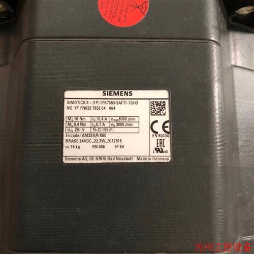 议价直拍不发:询价伺服电机1FK7083-5AF71-1GH3现货实拍议议价