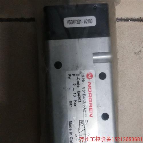 议价直拍不发:全新原装正品 诺冠 V61B413A-A2    现货*