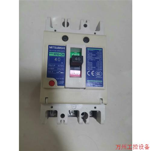 议价直拍不发:三菱空气开关NF63-CW  3P 40A 断路器