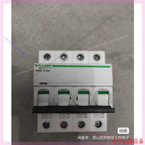 议价直拍不发:施耐德 IC65N 4P D型 63A 小型断路器 实物图片