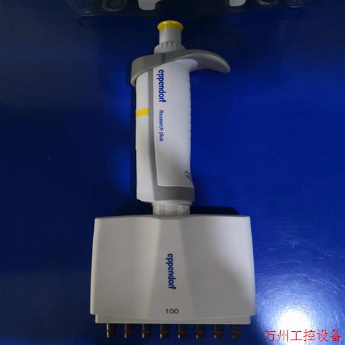 议价直拍不发:艾本德 Research Plus 8道 10-100微升