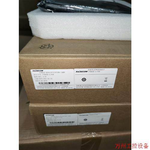 议价直拍不发:全新原装瑞斯康达ITN8600-PG8/ITN8600-A-