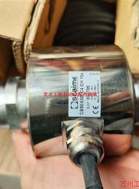 议价直拍不发:法国世感Scaime传感器 CB50X 称重传感器 带包