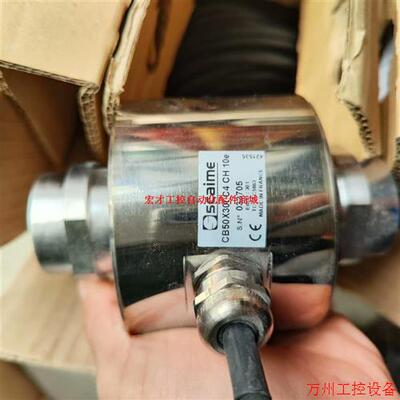 议价直拍不发:法国世感Scaime传感器 CB50X 称重传感器 带包