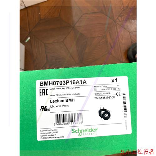 议价直拍不发:BMH0703P16A1A施耐德伺服电机全新原装现货特价