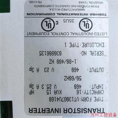 议价直拍不发:(请询价)TOSHIBA VT130G7U4160 变频器TOSHIB