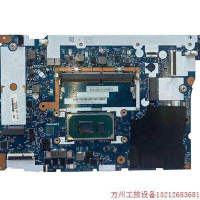 议价直拍不发:适用于 ThinkpadE14 E15 L14 T14主板NM-D011 5B20