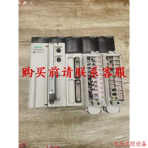 议价直拍不发:议价.施耐德PLC一套,带底座,TSXPSY1610,TSXP57