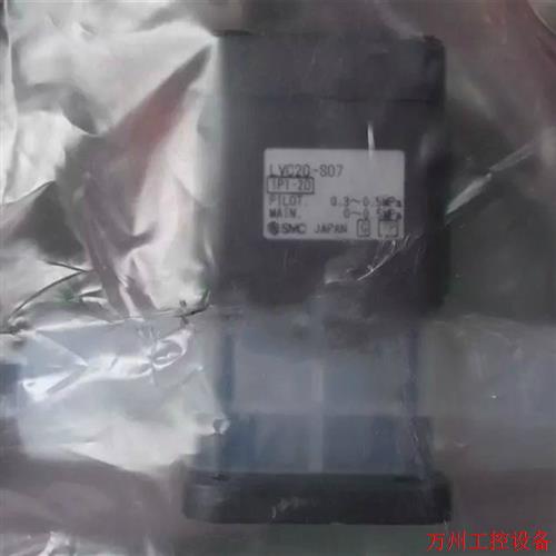 议价直拍不发:实拍现货日本SMC全新洁净阀LVC20-S07 ZSE30AF-01-