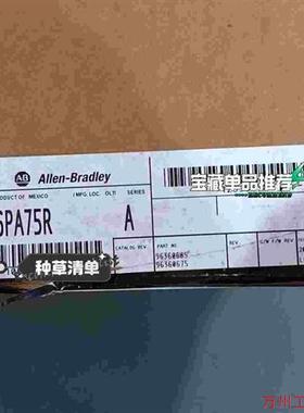 议价直拍不发:议价AB    1756PA75R  全新