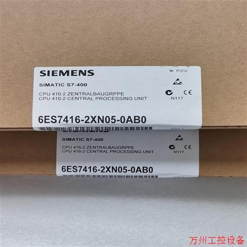 议价直拍不发:询价6ES7416-2XN05-0AB0议价