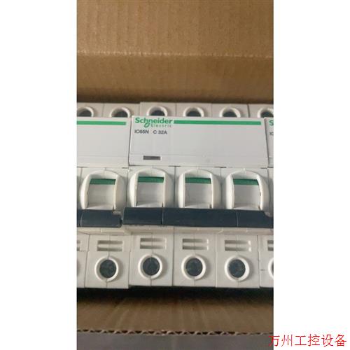议价直拍不发:施耐德小型断路器,IC65N,3p,D32,C32,C40,