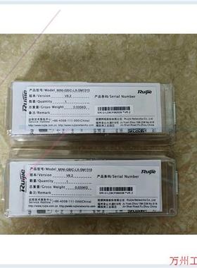 议价直拍不发:锐捷MINI-GBIC-LX-SM1310
