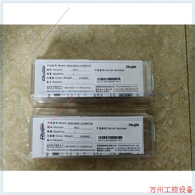 议价直拍不发:锐捷MINI-GBIC-LX-SM1310